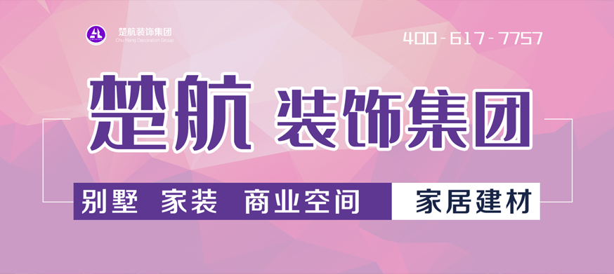 插到叫